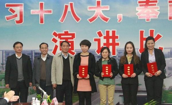 集團(tuán)舉行“學(xué)習(xí)十八大，奉獻(xiàn)在崗位”征文演講比賽