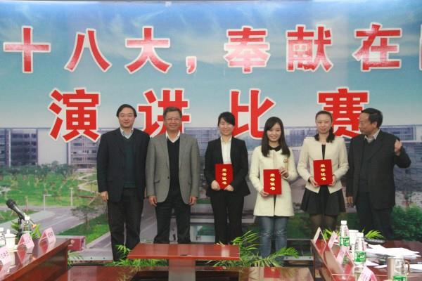 集團(tuán)舉行“學(xué)習(xí)十八大，奉獻(xiàn)在崗位”征文演講比賽