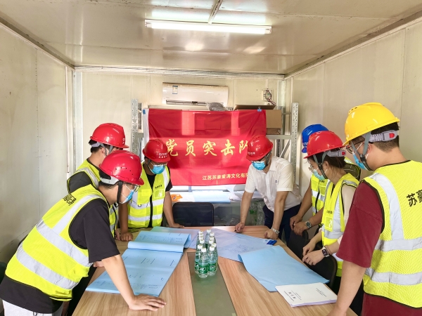 為堅決完成提前竣工的任務(wù)，蘇豪愛濤黨員突擊隊在項目現(xiàn)場臨時辦公，研究推進隋煬帝墓遺址項目工程進度的可行性方案。_副本.jpg